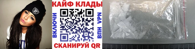 Наркотические вещества Серафимович Метамфетамин Псилоцибиновые грибы МЕФ Марихуана