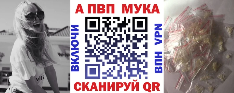 блэк спрут зеркало Серафимович Alpha-PVP Соль