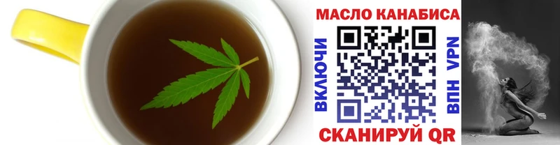 Canna-Cookies марихуана Серафимович