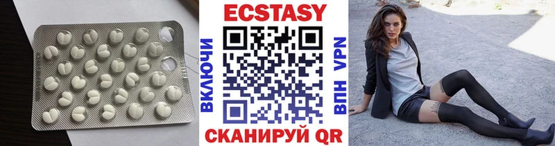 Ecstasy Дубай  площадка официальный сайт  Серафимович 