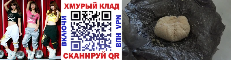 ГЕРОИН Афган  Серафимович 