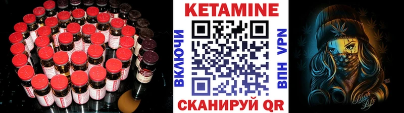 даркнет сайт  Серафимович  КЕТАМИН ketamine 