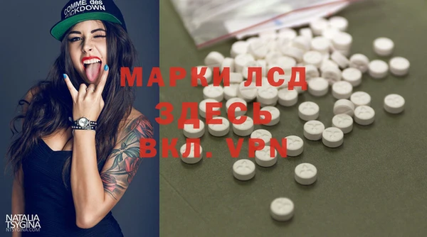 мяу мяу кристалл Абдулино