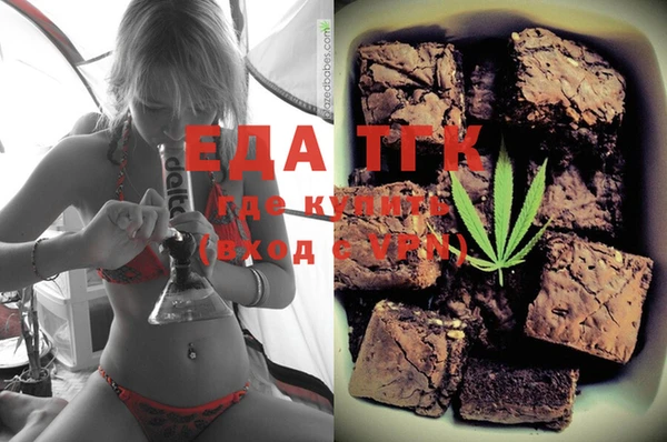 мяу мяу кристалл Абдулино