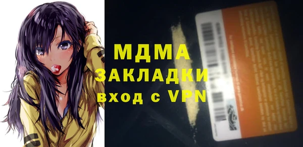 марихуана Алексин