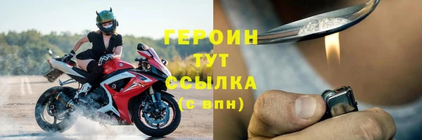 метадон Абаза