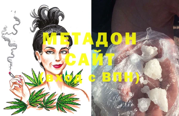 метадон Абаза