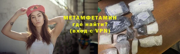 мяу мяу кристалл Абдулино