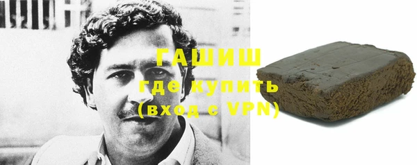 метадон Абаза