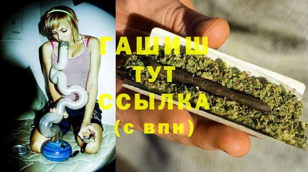 мяу мяу кристалл Абдулино