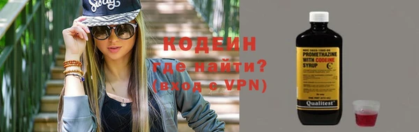 метадон Абаза