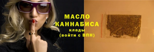 метадон Абаза