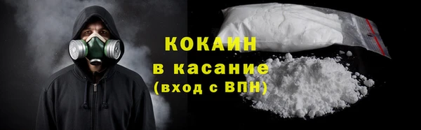 мяу мяу кристалл Абдулино
