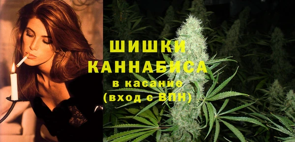 мяу мяу кристалл Абдулино