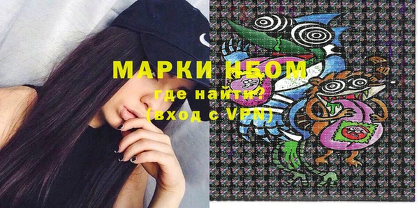 марихуана Алексин