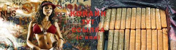 метадон Абаза