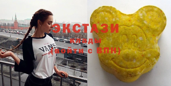мяу мяу кристалл Абдулино