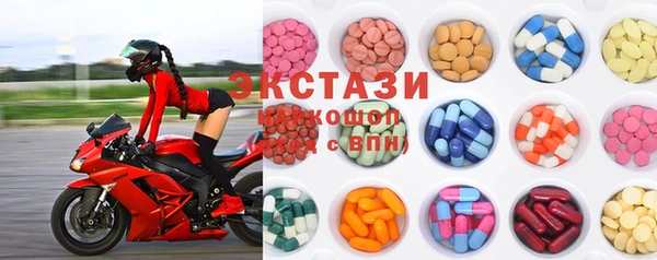 мяу мяу кристалл Абдулино
