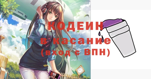 мяу мяу кристалл Абдулино