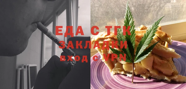 ALPHA-PVP Алзамай