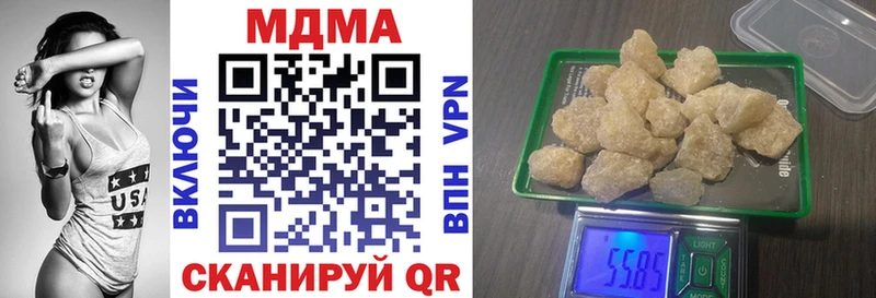 даркнет сайт  Серафимович  МДМА кристаллы 