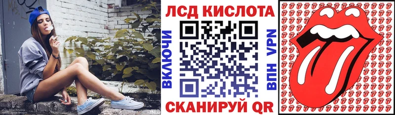 Марки 25I-NBOMe 1,8мг купить МЕГА ссылка Серафимович