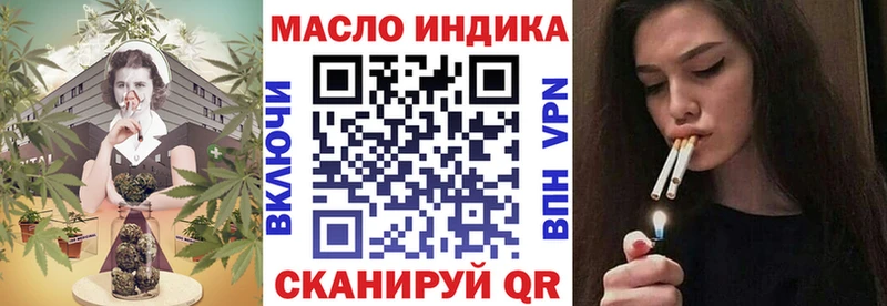 ТГК вейп  даркнет сайт  гидра онион  Серафимович 